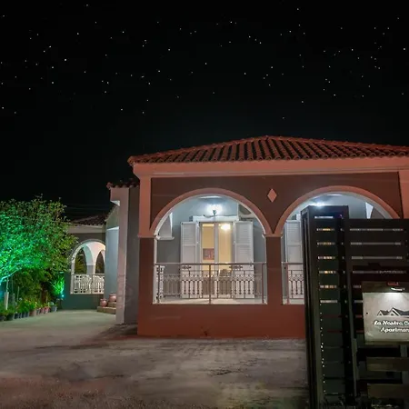 La Nostra Casa 2 Psarou (Zakynthos)